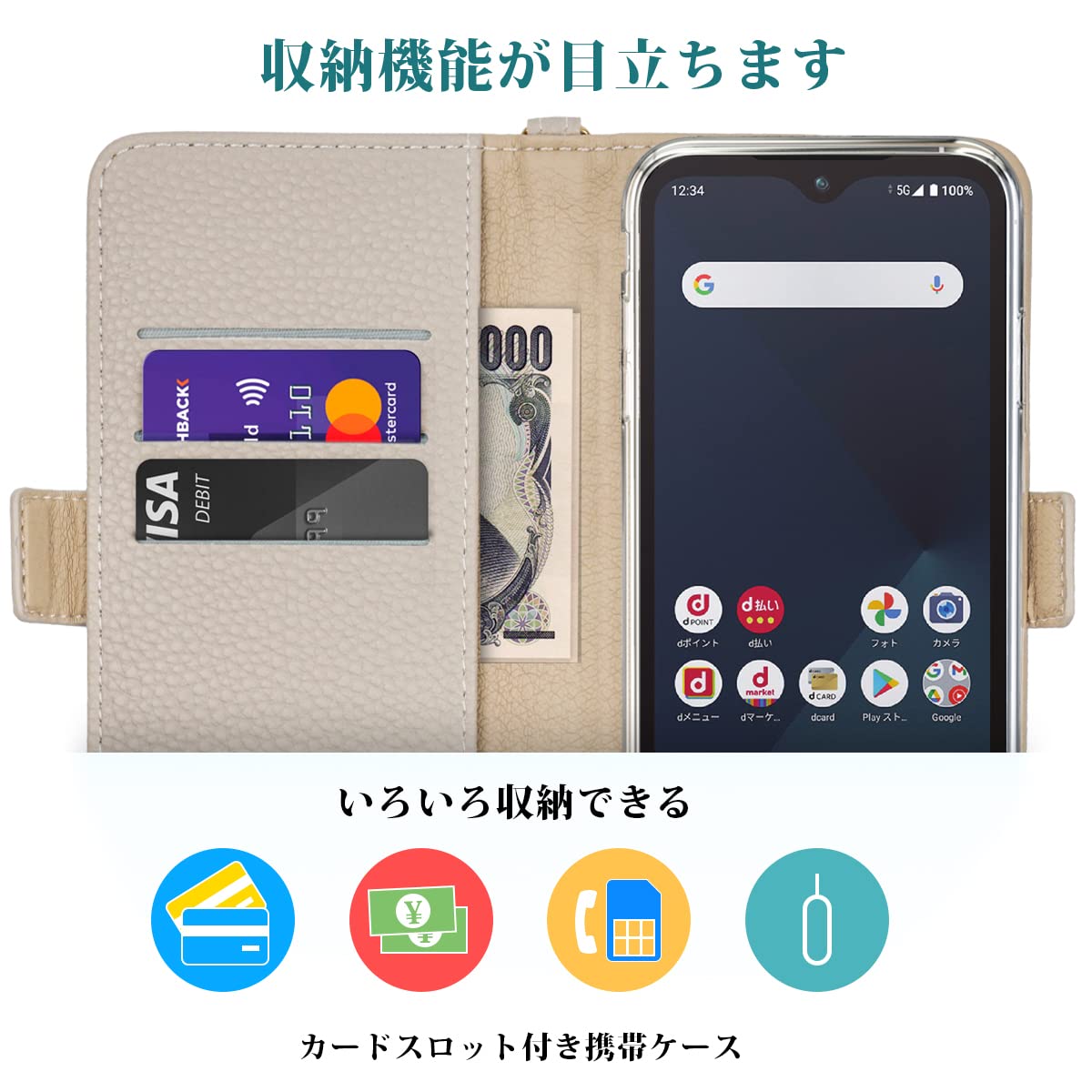 Amazon.co.jp: SZJAMIE Arrows We F-51B FCG01 A101FC ケース 手帳型 F